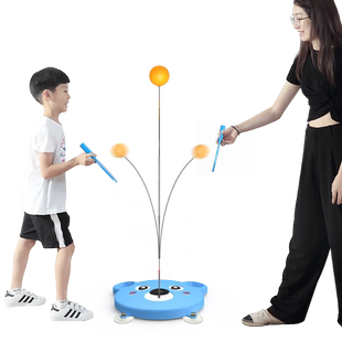 乒乓球训练器自练神器家用儿童对打兵兵球宝宝练习室内玩具兵乓球