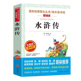 2026春一本初中课本预习笔记七年级八年级下册上册语文数学英语全套课本教材书全解读配套人教版预备新初一课堂笔记78七下必刷题