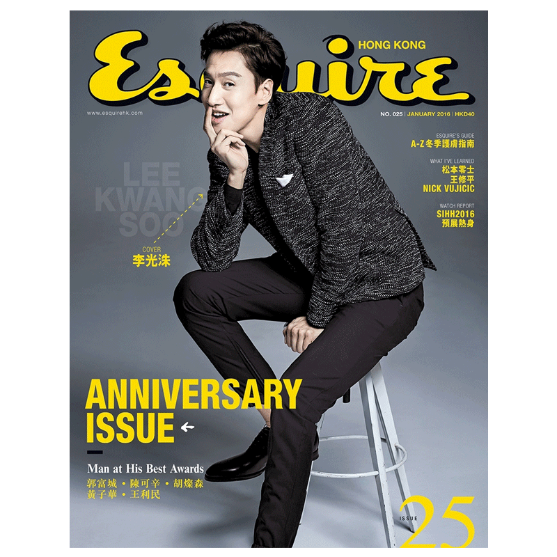 订阅 Esquire君子 香港繁体中文版 男性时尚杂志 :年订12期 D123