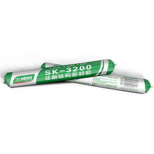 三棵树幕墙结构胶强力建筑用中性硅酮白色密封胶防水耐候玻璃胶