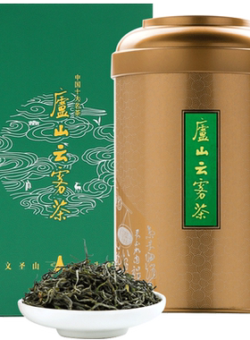浓香型雨前一级125g庐山云雾茶
