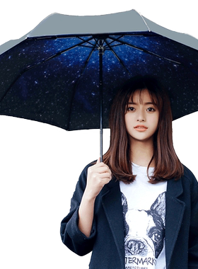 星空cmon两用折叠创意防晒晴雨伞
