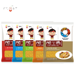 脆丁壳干脆面豫竹方便面整箱装猜丁壳点心面干吃面休闲零食品