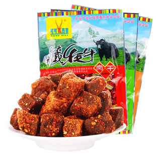 可可西里牦牛肉粒麻辣五香咖喱味糖果休闲藏式风味青海特产零食