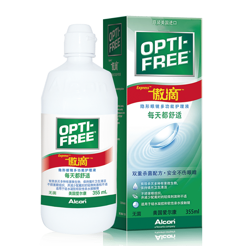 爱尔康傲滴隐形眼镜护理液瓶355ml*3装视康美瞳药水旗舰店正品sk