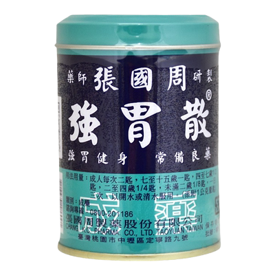 3罐台湾张国周强胃散铁罐装胃酸胀气消化不良食欲不振肠胃药