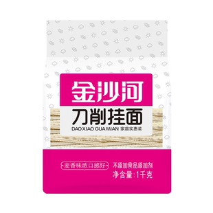 金沙河面条挂面刀削面花纹拌面炒面油泼面袋装速食面食