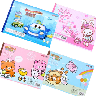 得力画画本子儿童图画本涂色小学生一年级空白纸加厚美术a4幼儿园宝宝专用画纸女童手绘大画册蜡笔水彩笔绘画