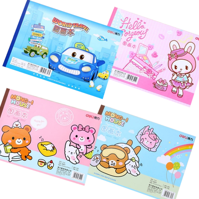 【10本装】得力儿童图画本小学生