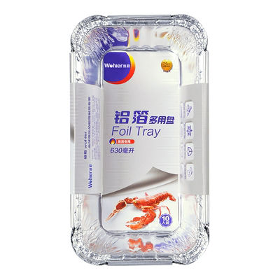 维勒铝箔烧烤盘方形蛋糕模具