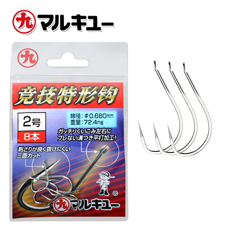 丸九竞技特形鲫鱼鲤鱼专用无倒刺定线槽鱼钩垂钓钓鱼用品