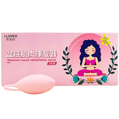 5球阶段性训练大小一样重量不一