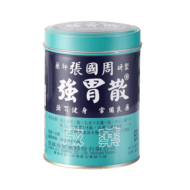 张国周强胃散旗舰店中国台湾进口香港胃药保护胃痛胃炎胃黏膜粉HB