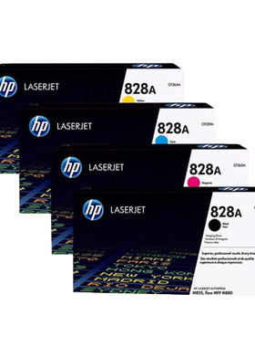 原装惠普hp828a硒鼓黑色
