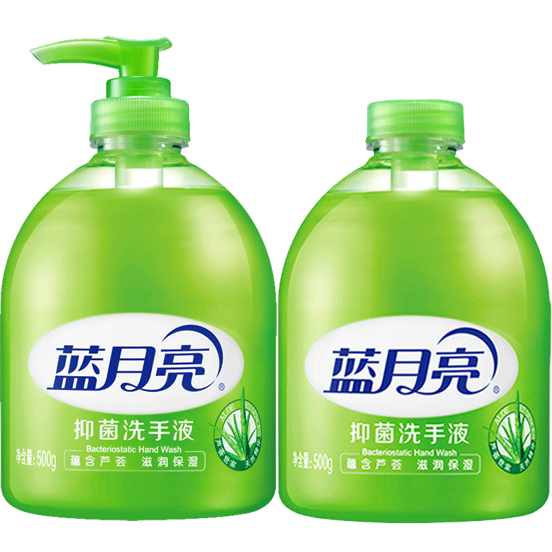 蓝月亮洗手液抑菌芦荟温和滋润补充装家用按压瓶多规格官方旗舰店
