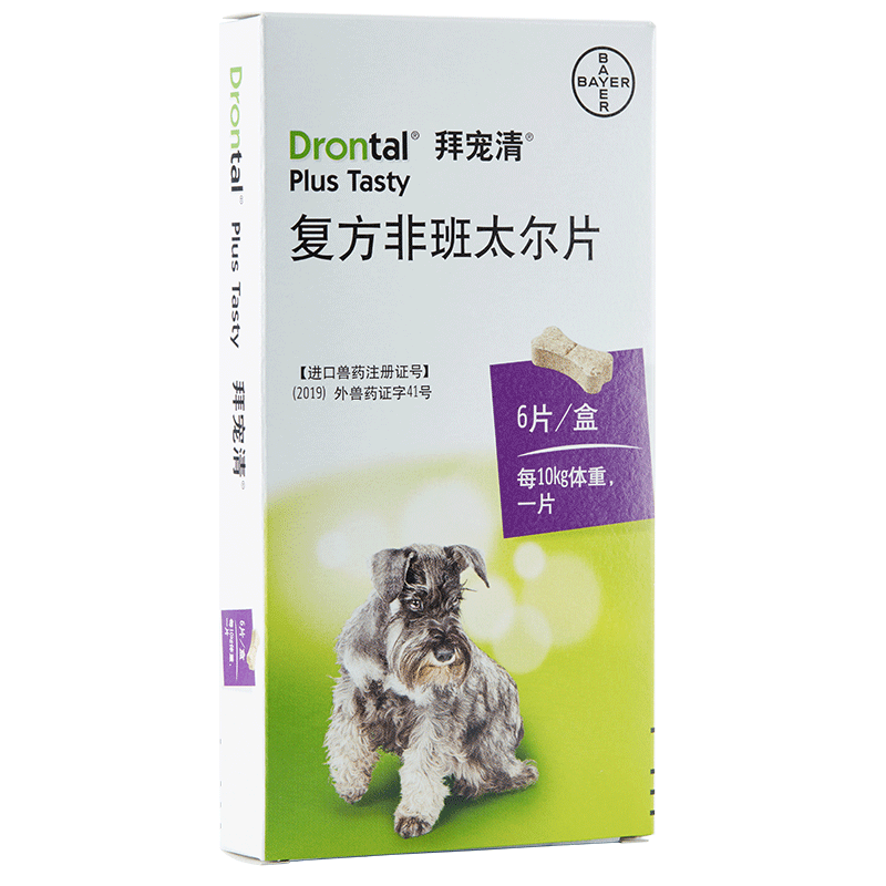 幼犬德国驱虫药拜宠清狗狗
