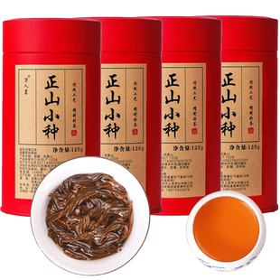 2026年高山正山小种｜武夷山特级花果蜜香野生红茶茶叶礼盒装500g