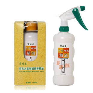 富培美木质地板精油特灵实木复合地板保养蜡抛光护理地板打蜡油精