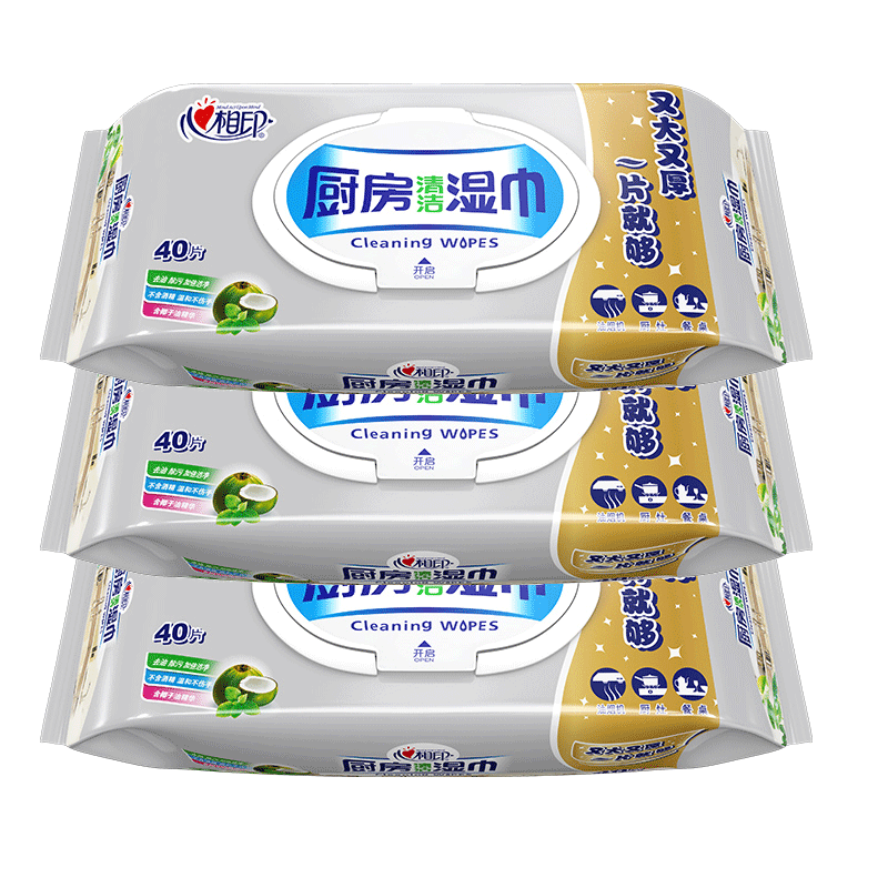 心相印去油家庭实惠装包邮湿巾纸