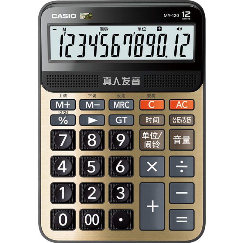 卡西欧一级代理官方授权正品店铺