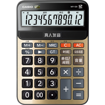 卡西欧一级代理官方授权正品店铺