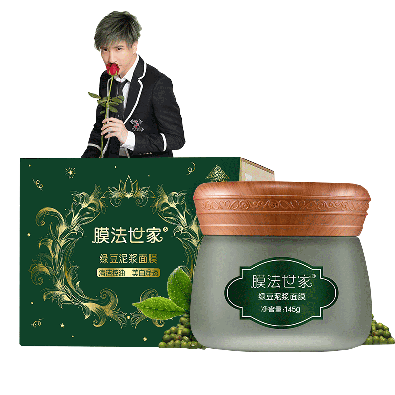 膜法世家绿豆泥浆面膜控油黑头
