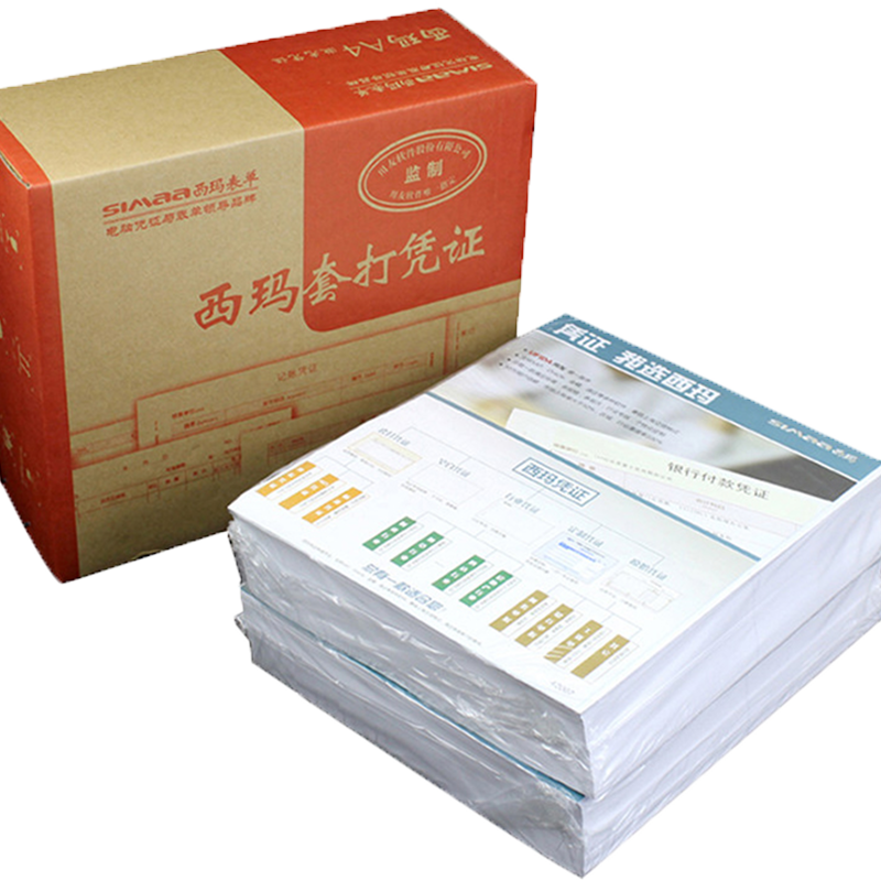 西玛用友凭证打印纸KPJ101记账凭证纸打印纸210*127mm 激光金额记账凭证打印纸KPJ101S 用友t3t6u8nct+适用