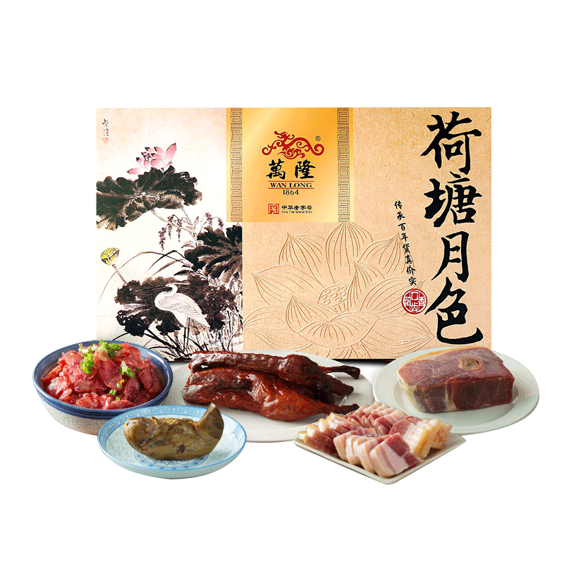 万隆荷塘月色火腿春节企业酱鸭