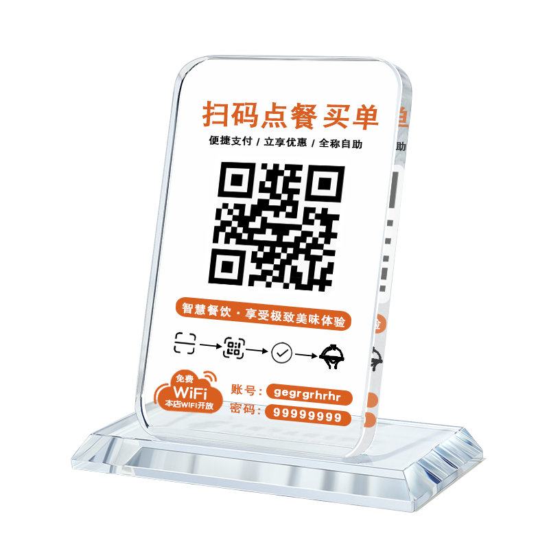 摆件定制商家扫一扫亚克力台牌