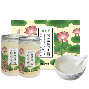 绿乡灵莲子粉商用新鲜洞庭莲子代餐粉官方旗舰店瓶装正宗莲子粉