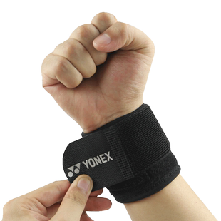 YONEX尤尼克斯运动护腕羽毛球网球健身专用手腕护套加压专业护具