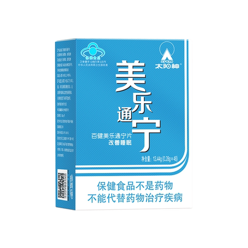 太阳神多种维生素矿物质片补铁锌硒复合维Vabcd烟酰胺正品非咀嚼1