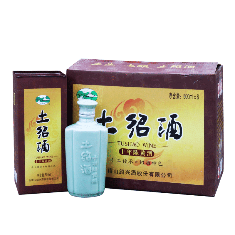 会稽山黄酒土绍酒十年陈500m*6瓶绍兴半甜型装礼盒装花雕酒10年陈