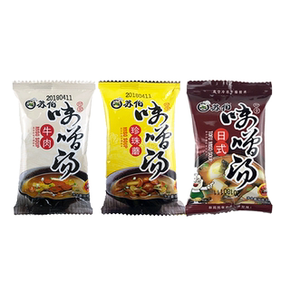 苏伯日式味噌汤 秋葵日式方便味噌汤酱小包装即食汤底速食汤料包