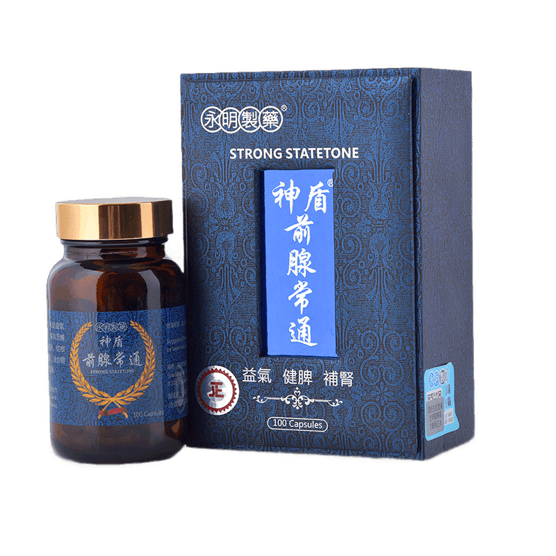 香港永明神盾前腺常通鞏固前列腺健康鋸棕櫚膠囊正品改善機能壯腰