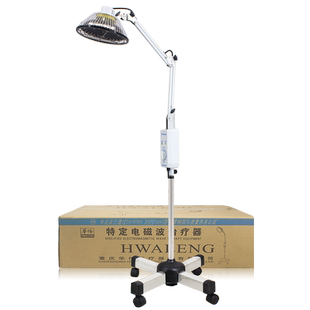 华伦电烤神灯远红外线理疗灯家用医用风湿治疗仪医疗烤灯烤电照灯