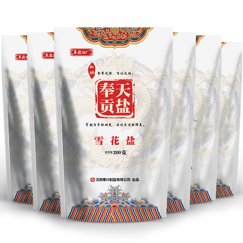 食得·安享