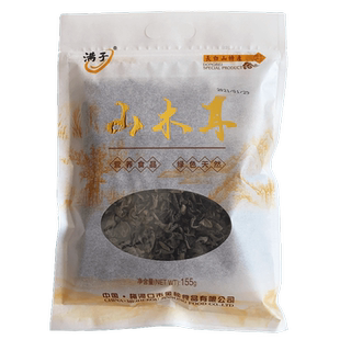 满子东北木耳长白山特产黑木耳山木耳一级肉厚清脆干货无根小碗耳