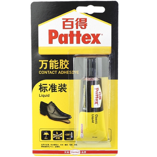 百得粘鞋子专用软胶皮鞋鞋胶水鞋厂鞋底沾鞋强力修鞋胶皮革修鞋匠补鞋胶PX46S运动鞋开胶脱胶专用胶防水德国