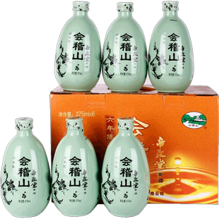 会稽山帝聚堂六年陈 绍兴黄酒 6年陈老酒 花雕酒 加饭糯米酒 整箱