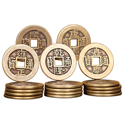 加厚单个招财纯铜乾隆顺治五帝钱