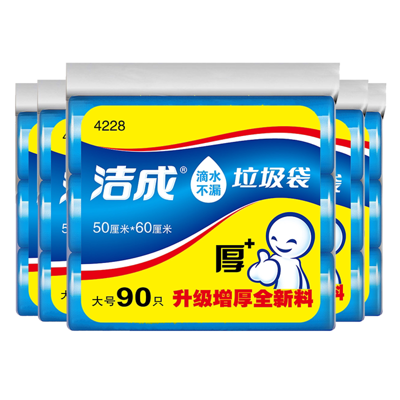 大号大垃圾袋家用加厚一次性厨房厨余分类收纳环保清洁袋批发