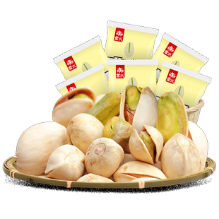 詹氏原色开心果500g独立小包袋装装无漂白散装称重坚果零食炒货