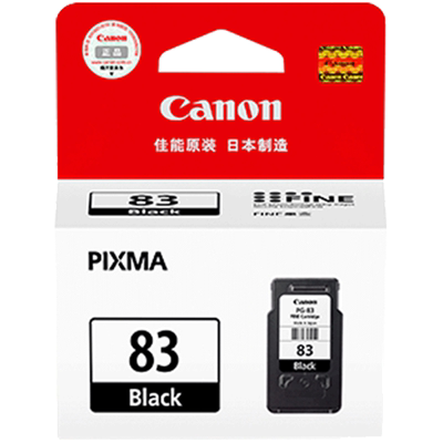 【天猫正品】原装佳能彩色打印机