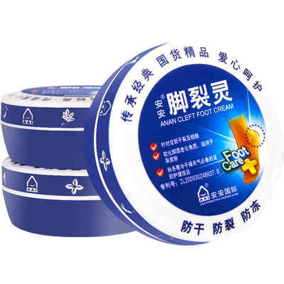 安安脚裂灵足裂护脚霜护脚膏