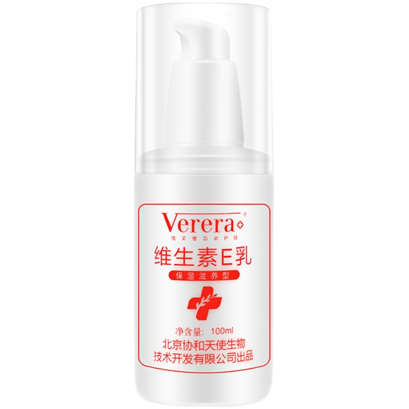 国货老品牌维e乳四季保湿不油腻