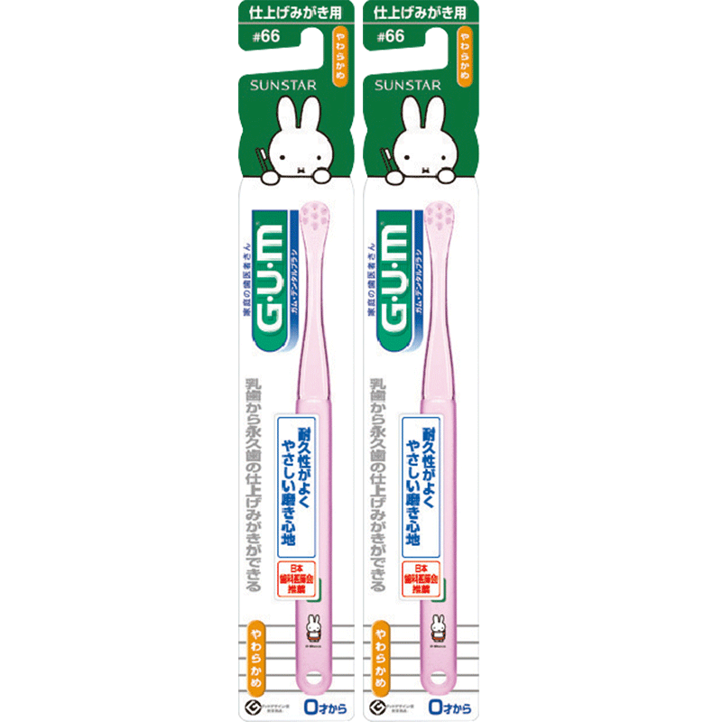 GUM康齿家日本进口米菲专业儿童牙刷 (0-12岁2支装宝宝专用柔软刷