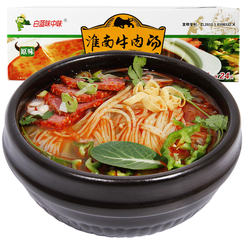 白蓝味中味淮南牛肉汤安徽特产