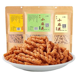 二阳小麻花208gx6袋装休闲食品海苔味小零食手工歪散装整箱咪特产