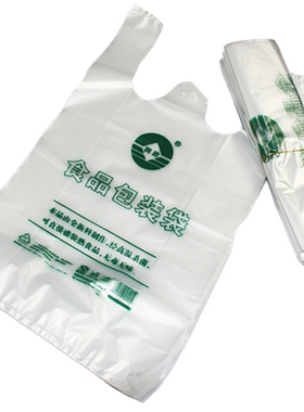食品早点超市购物打包袋